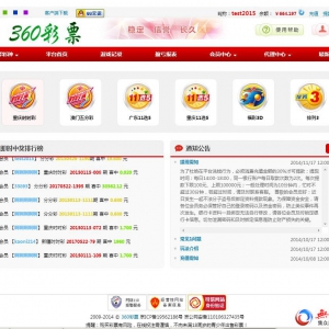 PHP+MYSQL 时时彩源码程序