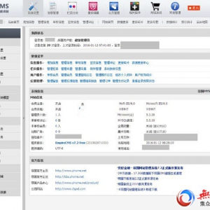 帝国cms后台模板帝国cms模板风格cms建站简洁大气适合各类网站