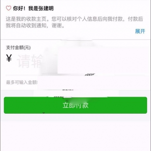 hinkPHP新版企业级php第三方api第四方支付平台程序源码商业版,带支付接口价值3000元