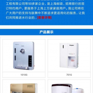 ASP公司企业网站手机网站源码带后台