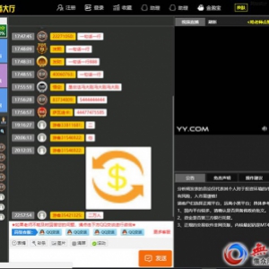 财经聊天室,聊天室喊单源码支持手机版