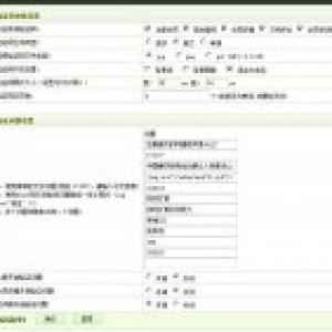 DEDECMS安装教程验证安详配置