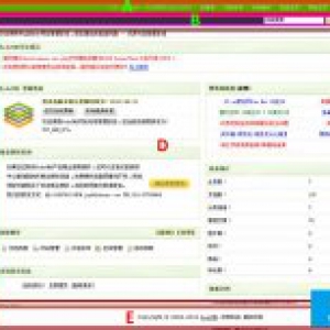 三、dede织梦靠山页面及成果修改及精简操纵要领