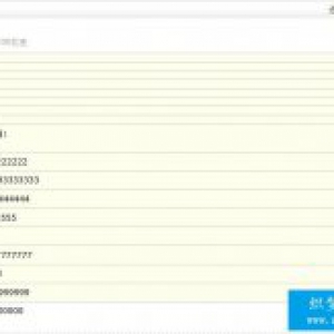 织梦dedecms 5.7评述页面实现盖楼层结果