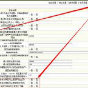 开启此项后附件、栏目连接、arclist内容启用绝对网址：勾选上-确认即可 如下图： 设置完成后全站生成网页