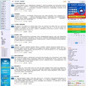 wordpress博客：罕见中文大屏WPCnblogs主题