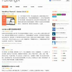 wordpress主题：个人博客presscore-lite主题